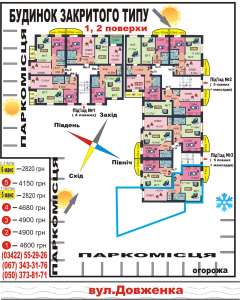 ��� �������� � �����-���������� - ����������� 1