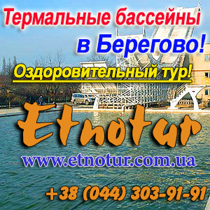 ��� ��������� ��� 2014 � ��������. ������� - ����������� 1