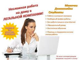 ��� ��������� ��������� � �������� ������! - ����������� 1