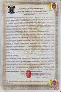 ��� ��������� ����������� ��� ���� - ����������� 1