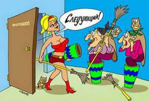 ��� �������-������ � ������� �������!!! - ����������� 1