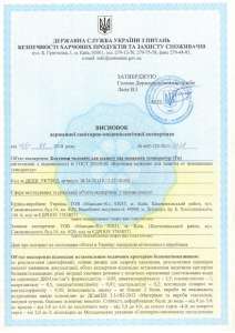 ���Ͳ�Ͳ �����, �����Բ����, �������� ���, ��, ISO, �����. � ��� ���� ����� ����! - ����������� 1