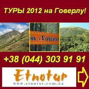 ���� 2012 �� �������. �������л ����. - ����������� 1