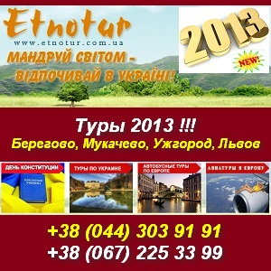 ���� 2013 � ��������, ��������, �������, ����� - ����������� 1