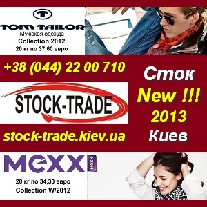 ���� 2013 �����. �������� ������, �����, ����������. - ����������� 1