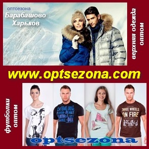 ���� 2013. ������� ������, �������� ��� ������� ��������� - ����������� 1