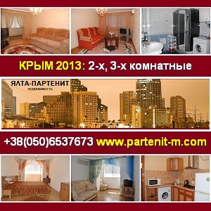 ���� 2013, ��������. 2-�, 3-� ��������� �������� ��� ������ - ����������� 1