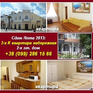 ���� 2013 �������� ���������� ����� ���� � ����� - ����������� 1