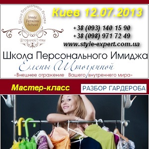 ���� 2013 ������-����� �. ��������� ������ ��������� - ����������� 1