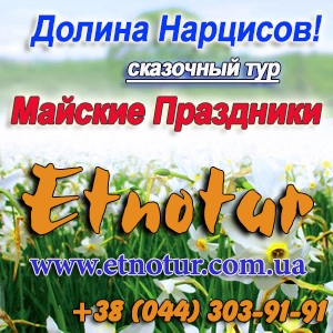 ���� 2014 � ������ ��������� ������� ��������� - ����������� 1