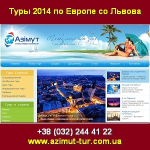 ���� 2014 �� ������ �� ������ ������������ ������� - ����������� 1