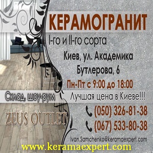 ���� 2015 ������������ 1 � 2 �� ����� Zeus Outlet - ����������� 1