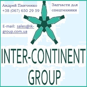 ���� 2017 �������� Volvo Hitachi Liebherr Bomag� - ����������� 1