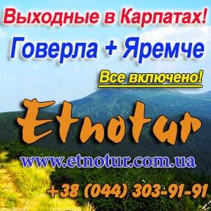 ���� 2019 ������� ���� � �������, ������� � ������ - ����������� 1