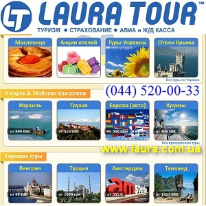 ���� � �/� ������ 2014 ������� ����, ������������ - ����������� 1