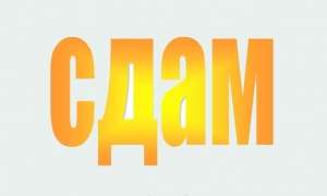 ���� � ������ ����. ���� � ����������� - ����������� 1