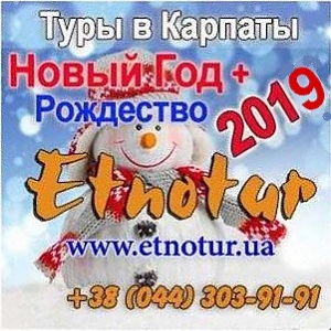 ���� � ������� �� ����� ��� � ��������� 2019 - ����������� 1