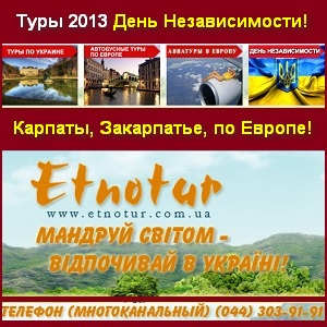 ���� � �������, ���������� ���� ������������� 2013 - ����������� 1