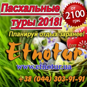 ���� � �������, ����������, ������ �� ����� 2018 - ����������� 1