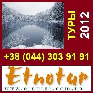 ���� � ���������� �� ����� ��� 2012. - ����������� 1