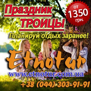 ���� � ���������� �� �������� ������ 2016 ������� - ����������� 1