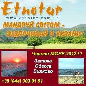 ���� �� ������ ���� 2012. �������л ���� - ����������� 1