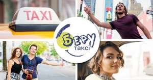 ���� �� ������� � ����������� - ����������� 1