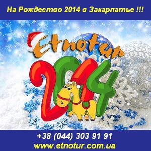 ���� �� ���������� ��������� 2014 �� ���������� - ����������� 1