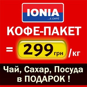 ���� ��� ����� 2016 ����� ��� ������ � ������� - ����������� 1