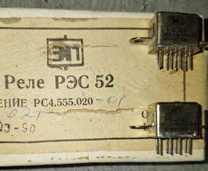 ���� ���52 ��4.555.020-01 - ����������� 1