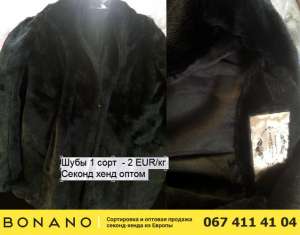 ���� ����� ������! �����! ����, �������� 1 ���� - 2 ����/��! - ����������� 1