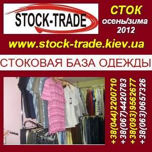 ���� �����, �����/���� 2012: Scotch&Soda, Scotch Maison ���� - ����������� 1