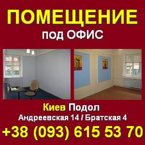 ����, ������, ����� ��������� ��� ���� � ����� �� ������. - ����������� 1