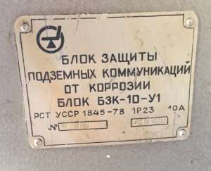 ���� ������� �������� ����������� �� ����糿 ���-50 - ����������� 1