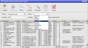 ���� ������� ����������������� ���� �� �������. - ����������� 1