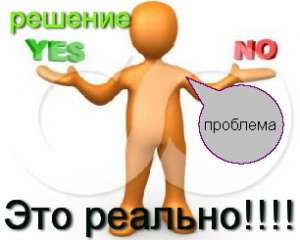 ���� �������� - �����! - ����������� 1