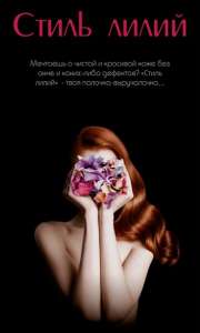 ���� ���������� �� ����������� � �������� - ����������� 1