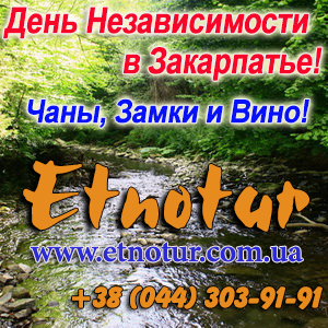 ���� ������������� 2014 �� ����������. ������� - ����������� 1