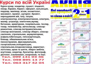 ����� 1=2 ������ - ����������� 1