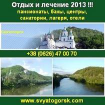 ����� 2013 � ������� � ������ ������� ����������. - ����������� 1