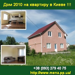 ����� 2013 ����� 2-� ������� ��� �� �������� � �����. - ����������� 1