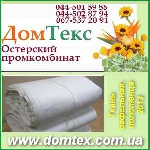 ����� 2013 ��������� ����������, 45�� 4.80��� �.�. - ����������� 1