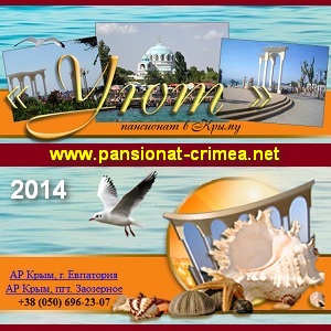 ����� 2014 � ���������, ��������� ���. ������ ���� 2014 - ����������� 1