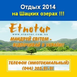 ����� 2014 �� ������ ������. ������� ���� - ����������� 1