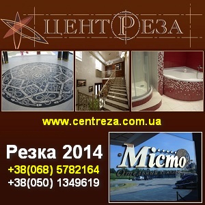 ����� 2014 ��������������� �������� �������� ����� ������� - ����������� 1