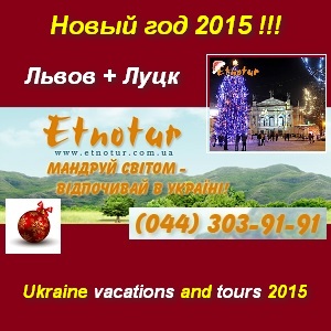 ����� 2015 ��� � ������ ���� ����. ������� - ����������� 1