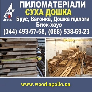 ����� 2015-2016 ��������� �����. Apollo. ���� - ����������� 1