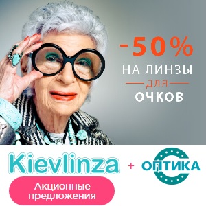 ����� 2016 ��� ����� ��� ���������. ���� - ����������� 1