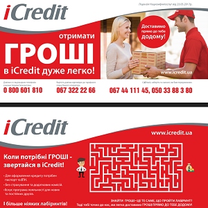 ����� 2017 ������� �� 2 ������ ��� - ����������� 1