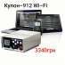 ������� � ����������: ����� 912 ������������������� �������� ���������� � Wi-Fi